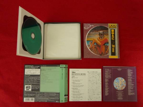 SHM-CD Made in Japan!