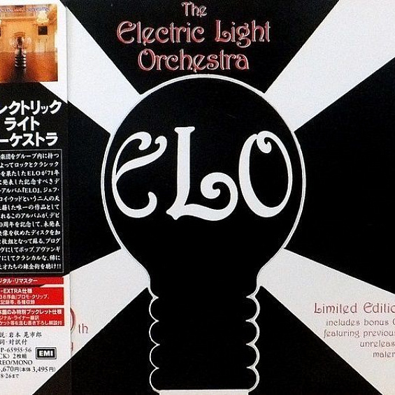 Elo flac. Electric Light Orchestra 1983 Secret messages. Secret messages Electric Light Orchestra.